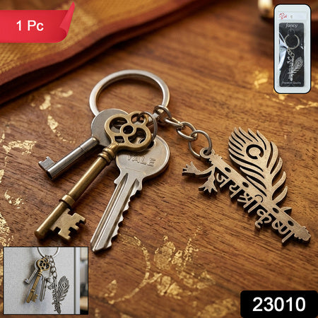 Premium Metal Flute Krishna Keychain 1 Pc