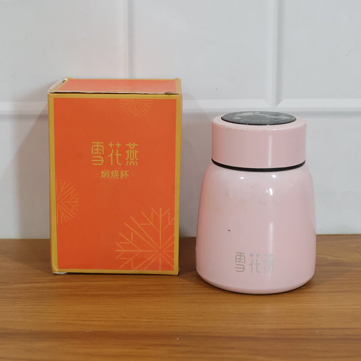 Premium Stainless Steel Insulated Temperature Display Bottle (300 Ml Approx)