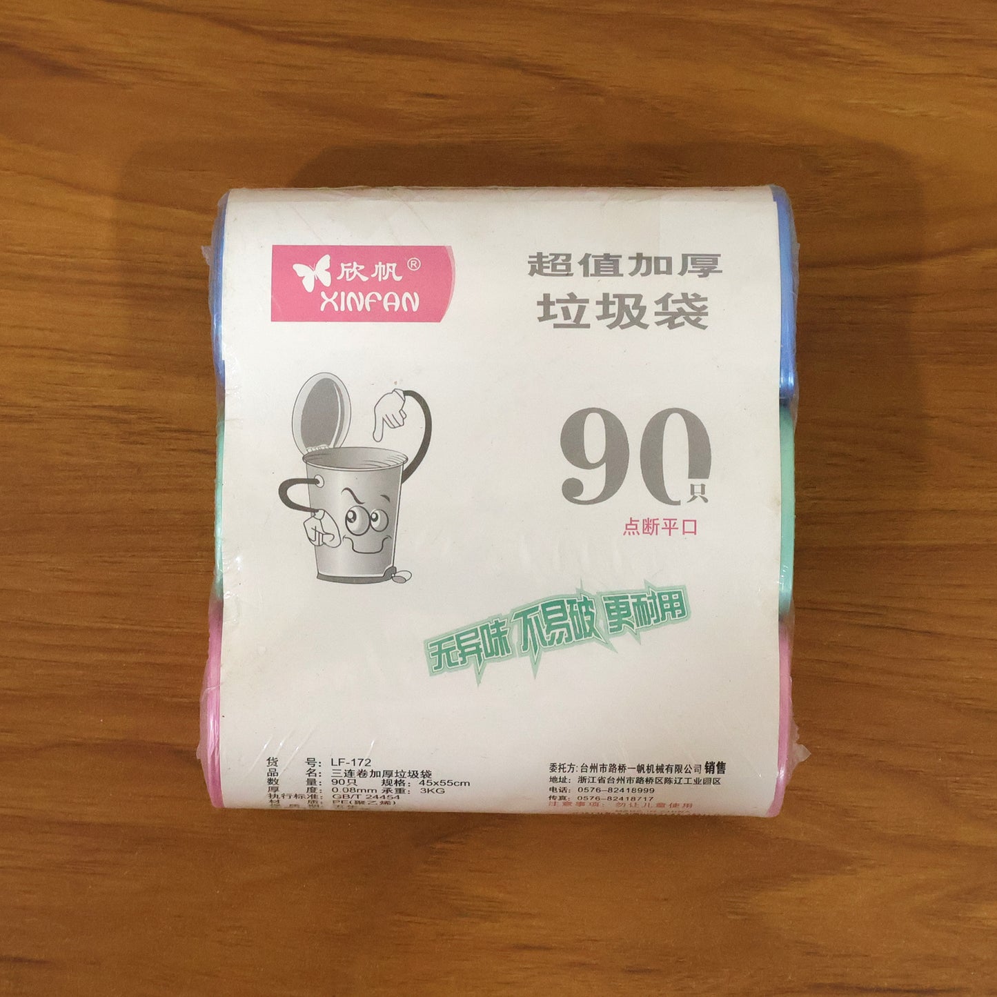 Heavy Duty Garbage Bags Roll Set (45x55 Cm 3 Roll 90 Bag)