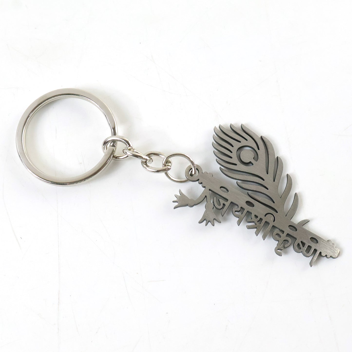 Premium Metal Flute Krishna Keychain 1 Pc